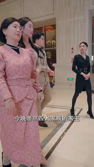 《离婚当天商界大佬身份曝光了》（95集）免费畅享短剧全集看