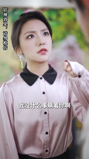 《孤岛月光》（89集）免费在线短剧全集看个够