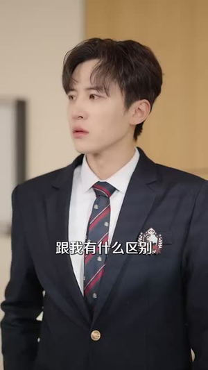 《高冷学长认栽了》（100集）一口气看完热门短剧