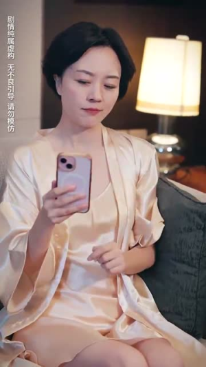 《老娘的金丝雀竟是世界首富》（31集）免费畅看短剧全集