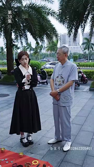 《穿梭世纪来爱你》（100集）在线短剧追不停歇