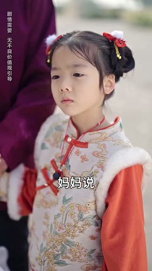 《龙崽崽三岁半新年送福到》（66集）免费短剧在线看不停