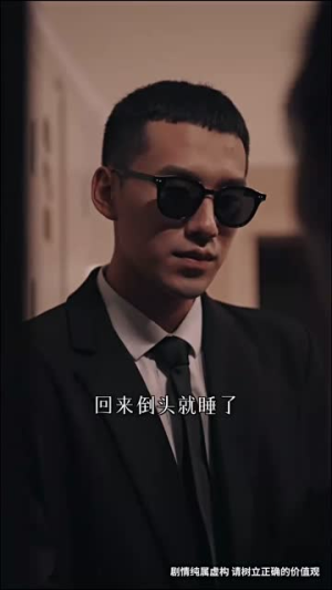 《目不可及》（42集）短剧全集畅享观看体验