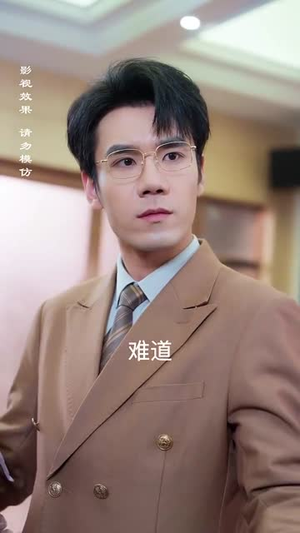 《花开不及你嫣然》（71集）在线短剧全集精彩赏看