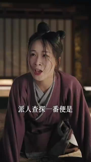 《花开花落终有时》（68集）短剧精彩剧情尽情追