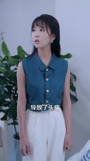 《玫瑰陷入火焰里》（100集）看短剧一集接一集上瘾