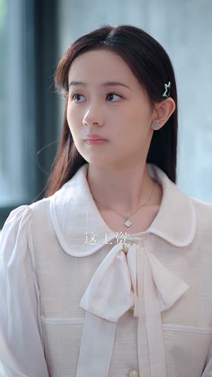 《美好不过食光》（30集）短剧在线看个过瘾