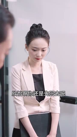 《妈囧》（30集）短剧欢乐剧情免费畅看