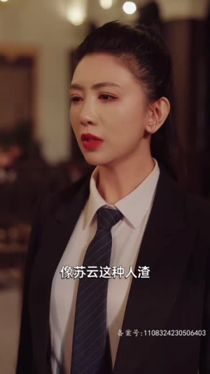 《浩气长存》（100集）免费短剧在线追完整剧情