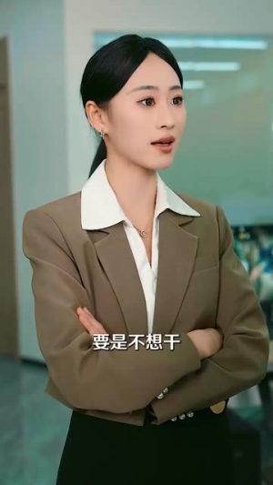 《婚姻告急，幸福重启》（45集）免费短剧一集不落追