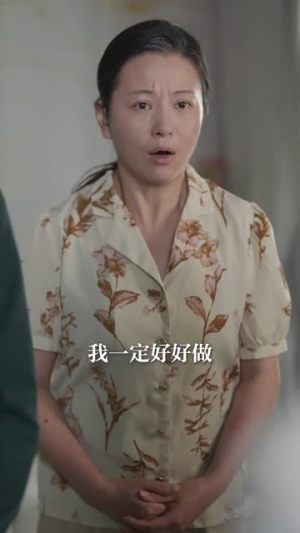 《妈妈你在哪&春风不改旧时波》（70集）在线短剧免费全集看