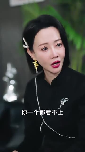 《仅爱一次》（77集）免费短剧全集畅快看