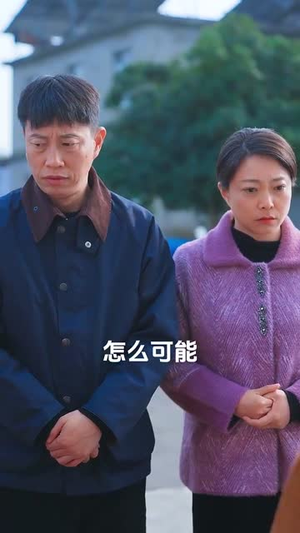 《家和万事兴之蛇年阖家欢》（66集）短剧免费畅享全集观看