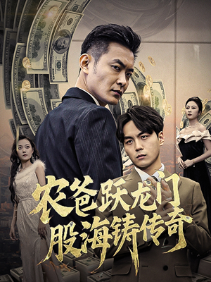 人不可貌相(40集) 人不可貌相(40集)最新上映免费看