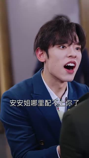 锦鲤千金旺全家(66集) 锦鲤千金旺全家(66集)熬夜追短剧