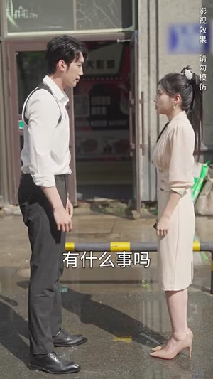 《娇妻的复仇》（30集）免费短剧全集速览