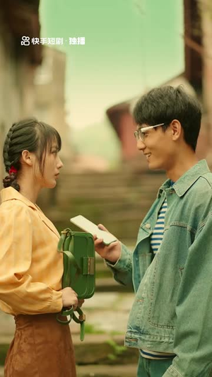 《你好！八零年代》（12集）短剧全集免费在线赏