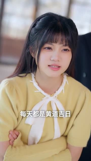 《家人们读我心声后人设崩塌》（70集）短剧免费全集畅快看