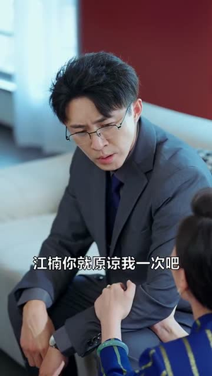 《假如没有明天》（80集）一口气追完短剧全集