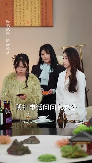 《今日晴天宜热恋》（70集）免费看短剧全集不停