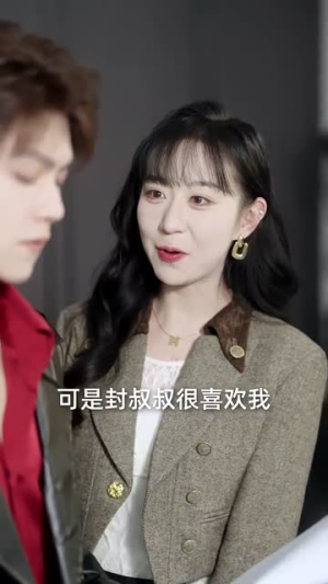 《念念不相忘》（98集）在线短剧全集免费畅看