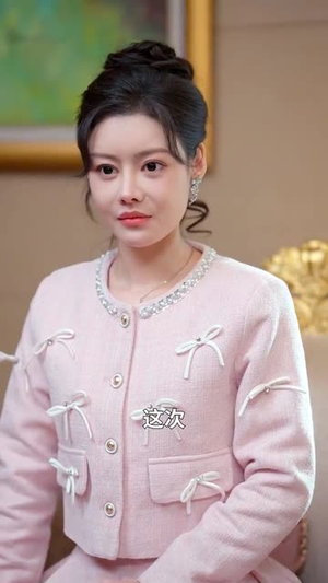 天后那年璀璨如花（75集）每日短剧分享