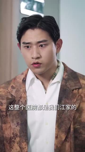 《凝望深渊》（60集）在线短剧全集免费赏