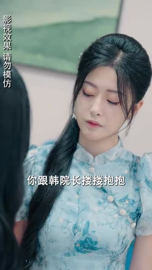 《侧耳倾听你的心跳》（91集）免费看短剧完整大结局