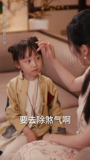 《天降萌宝爹地一起摆摊吧》（63集）免费看短剧全集超爽