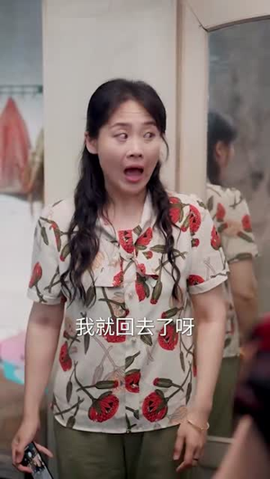 《女总裁的回乡大作战》（80集）免费短剧精彩全看遍