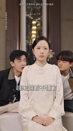 《饕餮神厨》（53集）短剧全集精彩在线观看