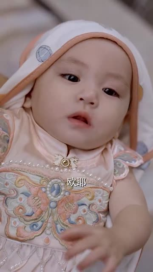 《听心控时，萌宝出击》（64集）免费短剧全集畅快追