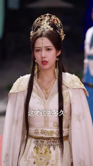 《特效拉满：请叫我老祖》（81集）全集短剧免费在线赏