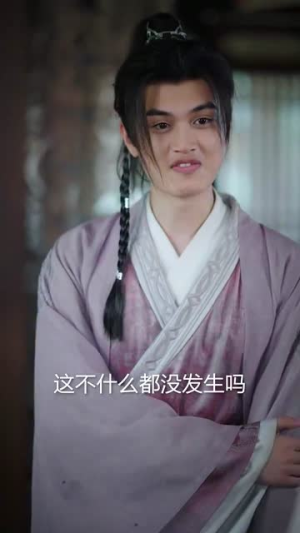 《踏血行歌》（120集）短剧完整版免费在线赏