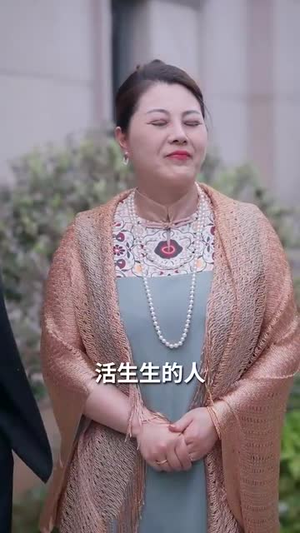 《犬父虎子》（81集）免费追短剧全集超爽