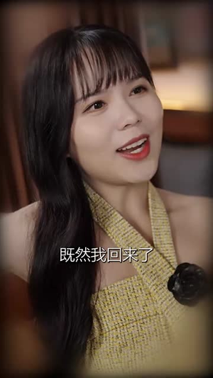 《求婚告急总裁上司为何那样》（70集）短剧免费看全集超带感