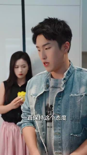 《捂不热的人不要也罢》（30集）热门短剧全集免费直看