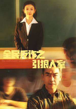 《家的自白书》（41集）短剧免费畅享全集