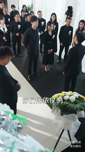 《我对当商业巨头没有兴趣》（84集）免费畅享短剧完整观看