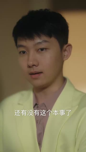 我的失忆新娘（83集）一起追短剧