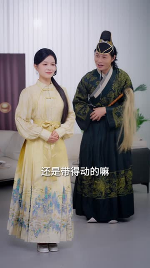 《王妃娘娘有人下单啦》（16集）看短剧精彩一集不落