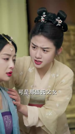 《为妃作歹》（79集）热播短剧一口气追到底