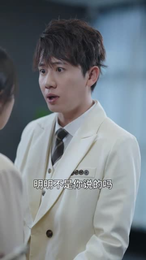 我和首富交换了人生(92集) 我和首富交换了人生(92集)最新上映免费看