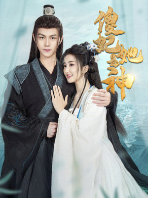 《傻妃她是神》（69集）看短剧精彩不容错过