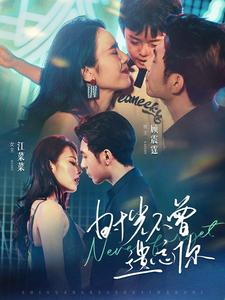 《时光不曾遗忘你》（100集）在线短剧全集畅享观看