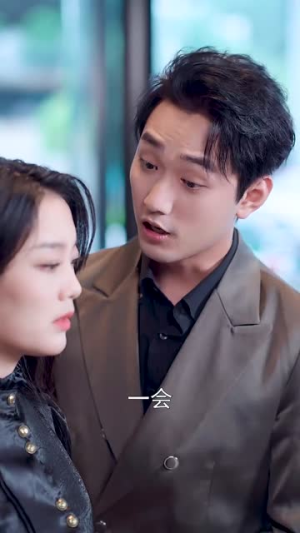 《闪婚后我和老公都不装了》（36集）短剧全集免费在线赏