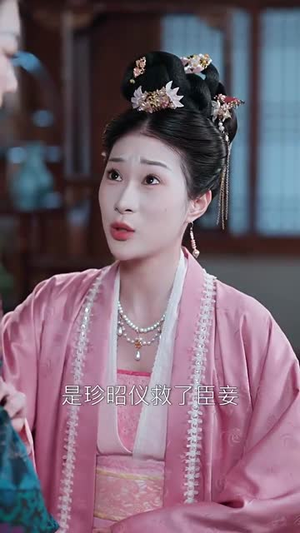 《韶华叹》（87集）免费短剧在线全集看个够