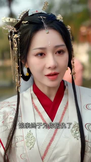 《碎梦重生》（30集）免费短剧完整版在线畅看