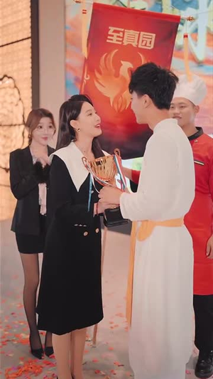 《食神之咸鱼翻身》（34集）短剧精彩不容错过全集