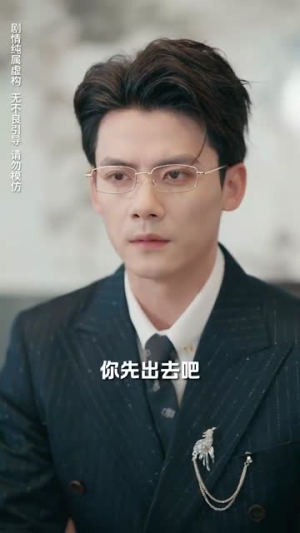 《盛夜玫瑰》（69集）畅享短剧全集免费看